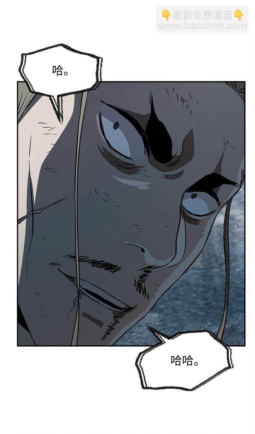 無法升級的玩家 - 55 想要的東西(2/3) - 5