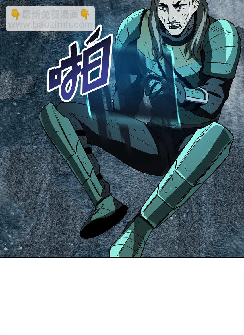 無法升級的玩家 - 55 想要的東西(2/3) - 2