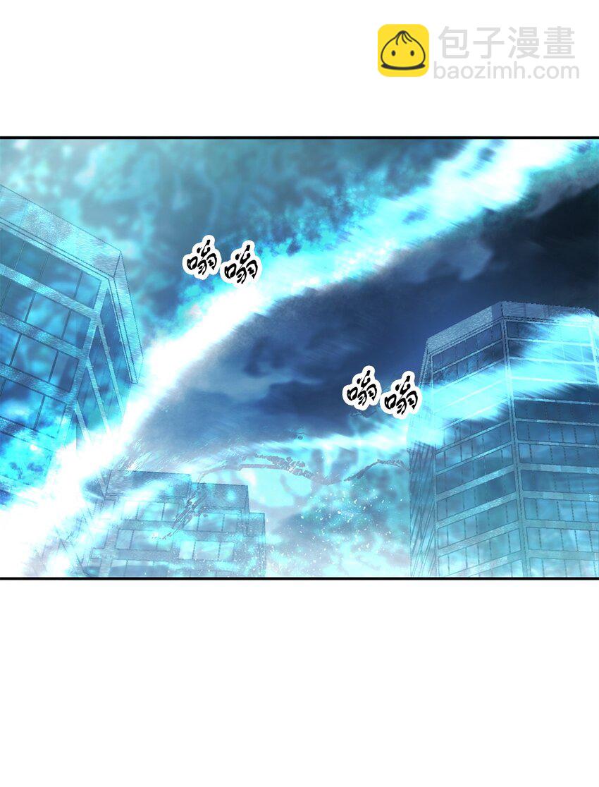 無法升級的玩家 - 55 想要的東西(2/3) - 3