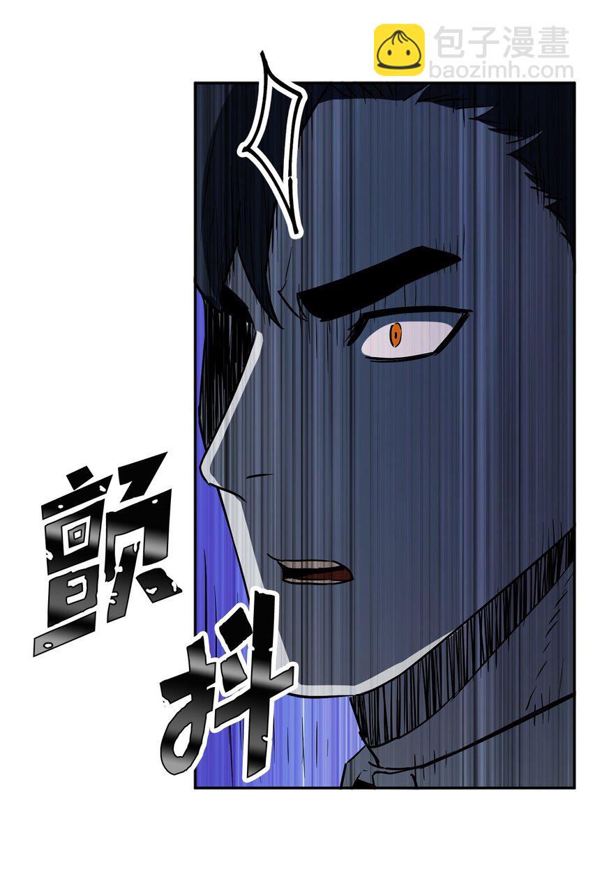 無法升級的玩家 - 55 想要的東西(2/3) - 4