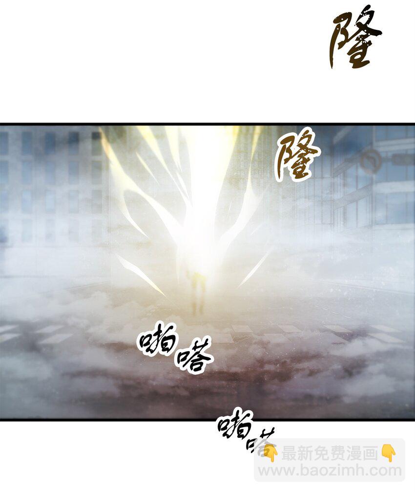 無法升級的玩家 - 55 想要的東西(2/3) - 5