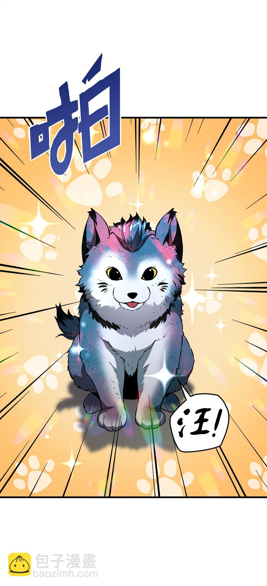 無法升級的玩家 - 57 惡魔的象徵(1/2) - 7