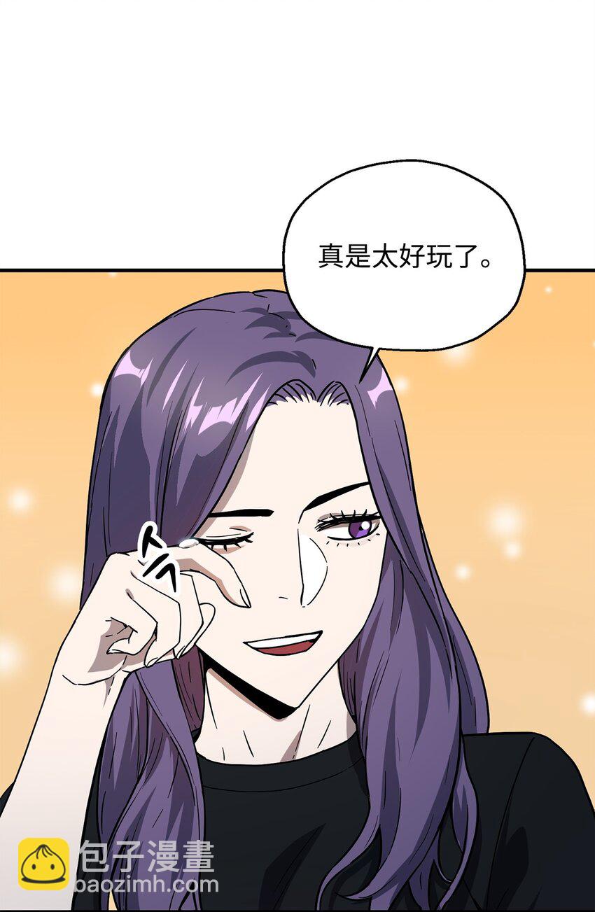 無法升級的玩家 - 57 惡魔的象徵(2/2) - 4