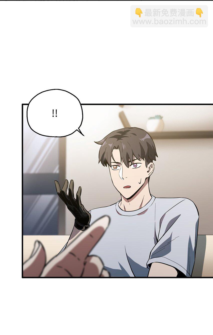 無法升級的玩家 - 57 惡魔的象徵(2/2) - 5