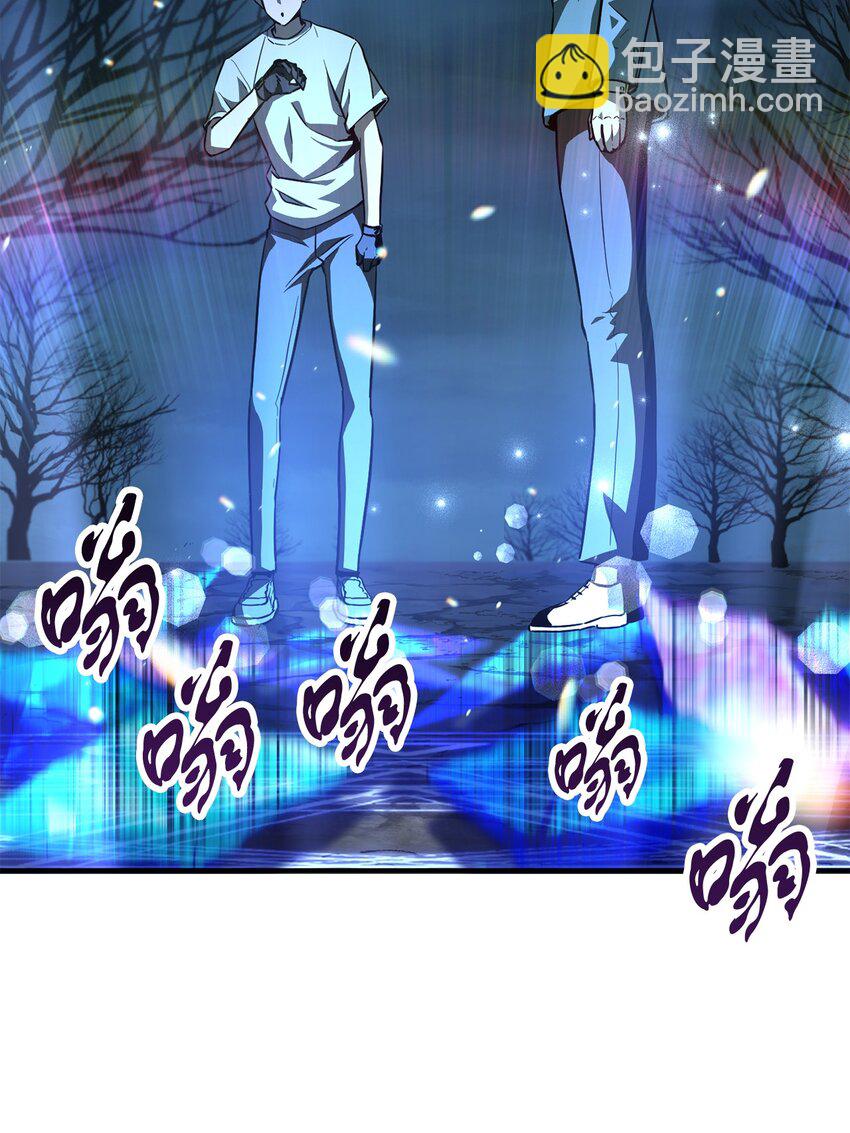 無法升級的玩家 - 59 特別的東西(3/3) - 3