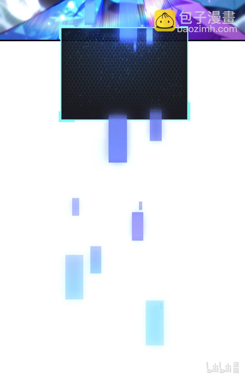 無法升級的玩家 - 59 特別的東西(3/3) - 1