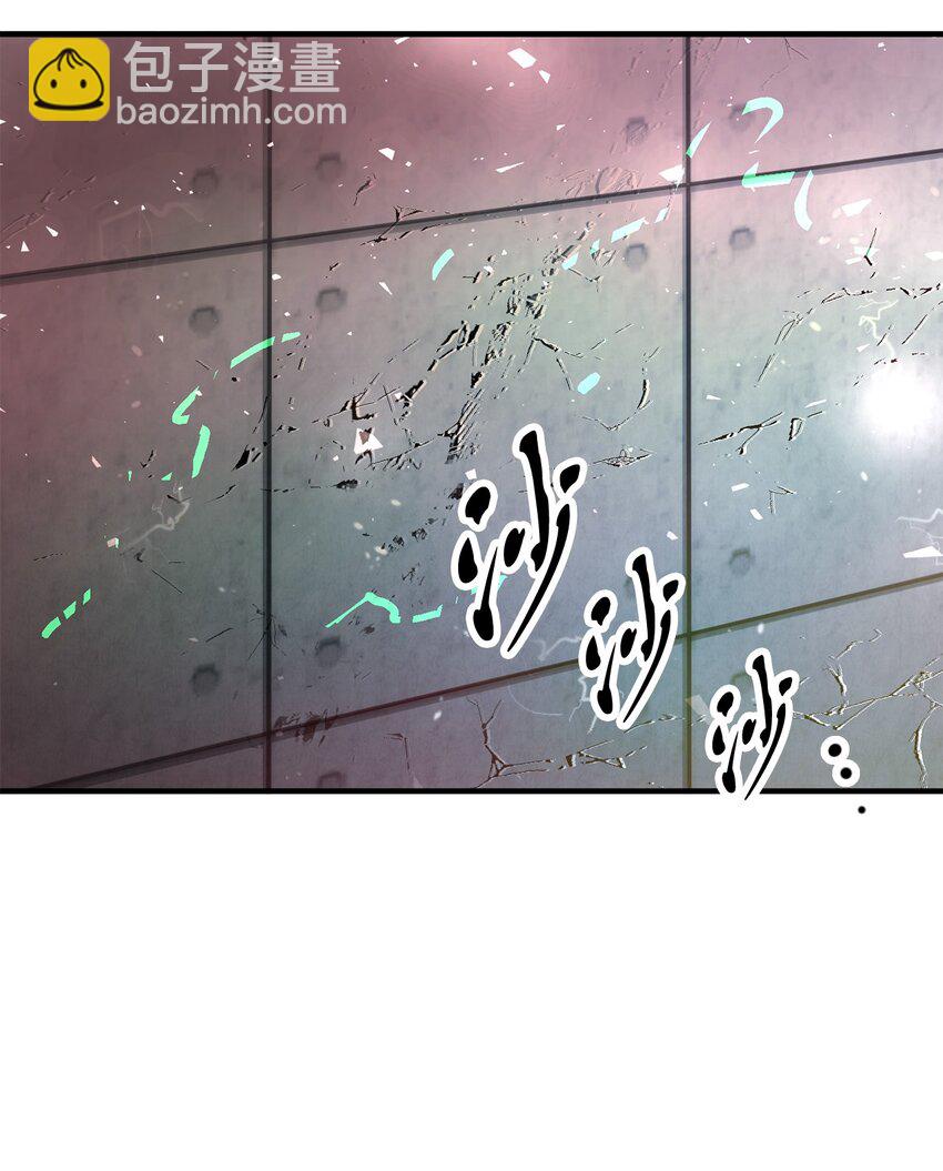 無法升級的玩家 - 59 特別的東西(1/3) - 7