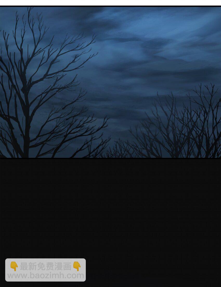 無法升級的玩家 - 59 特別的東西(2/3) - 5