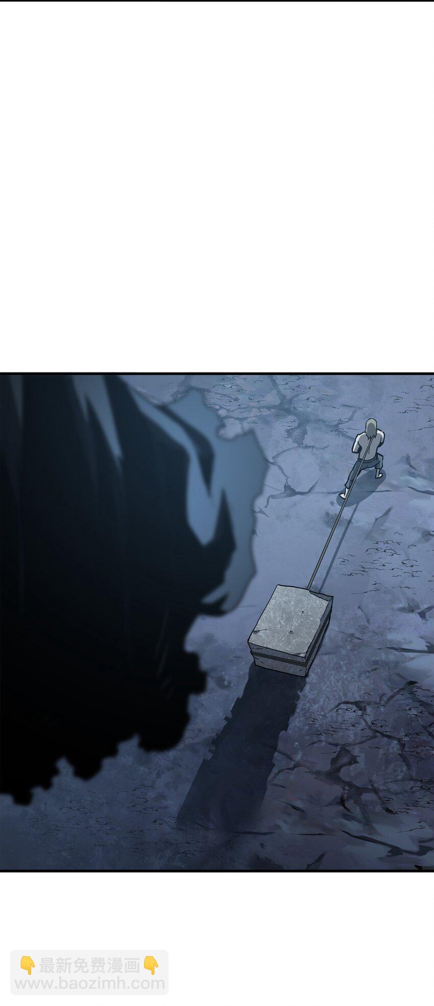 無法升級的玩家 - 59 特別的東西(2/3) - 8