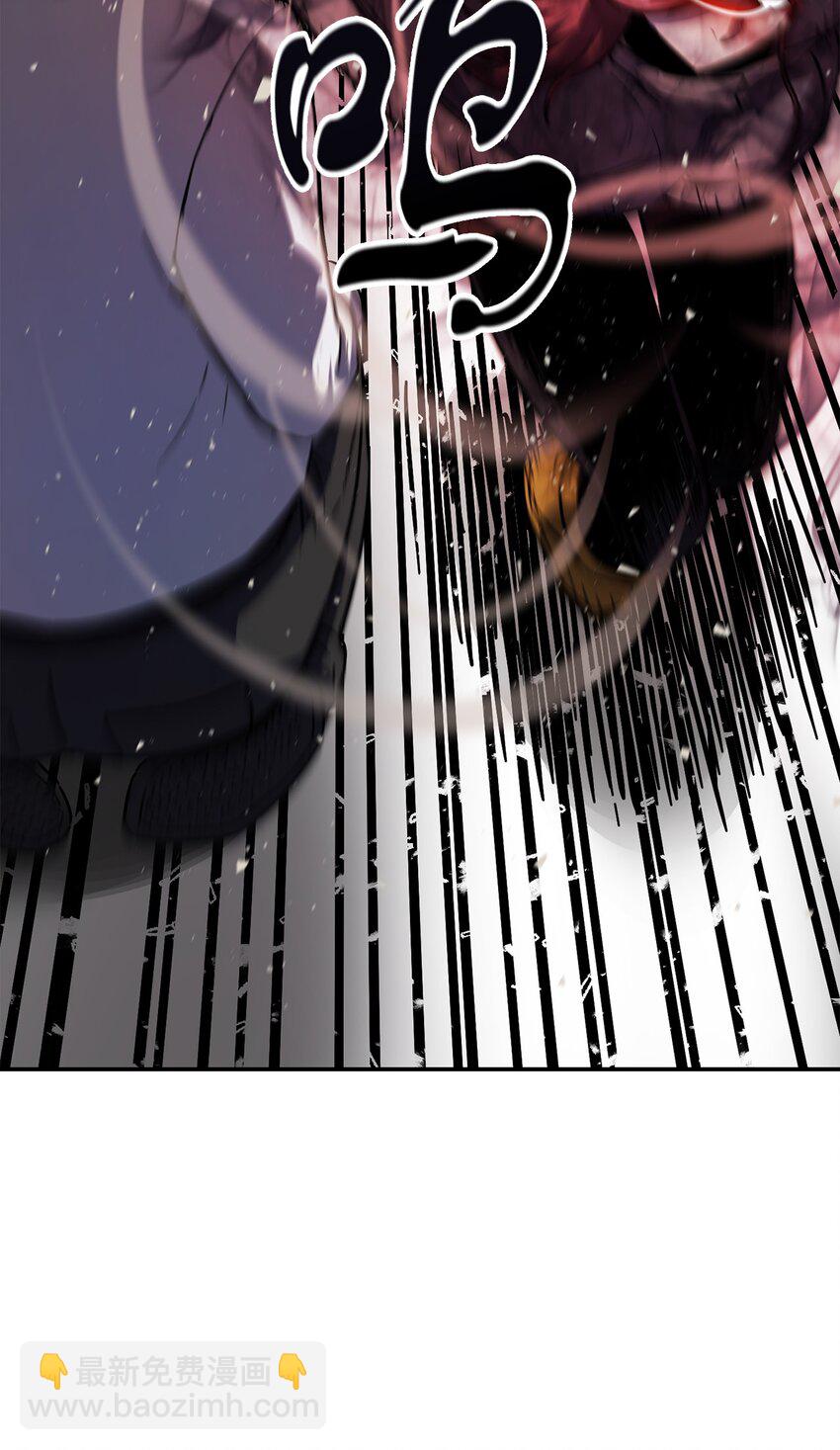 無法升級的玩家 - 007 另一個黑影(1/2) - 6