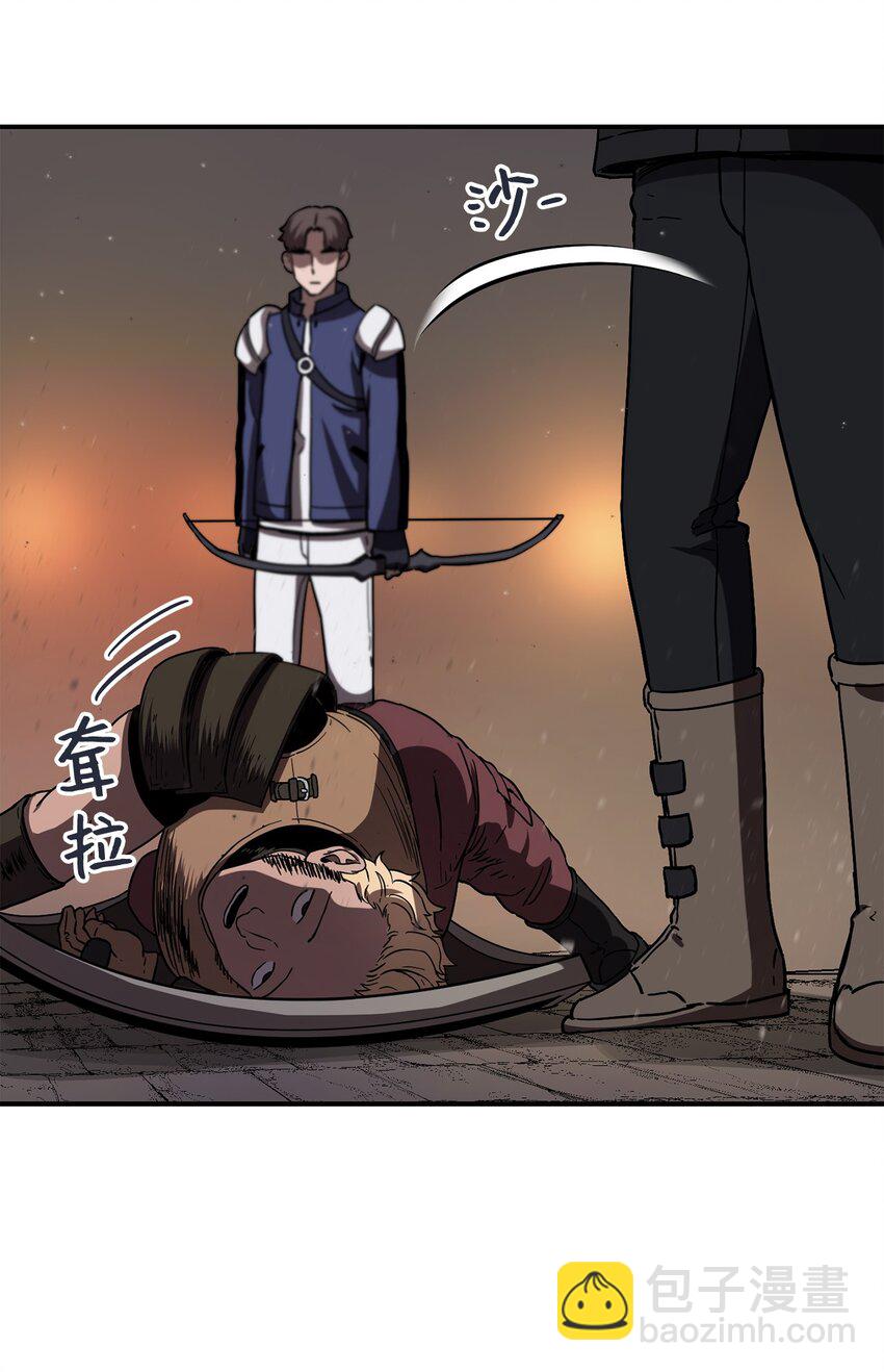 無法升級的玩家 - 007 另一個黑影(2/2) - 5