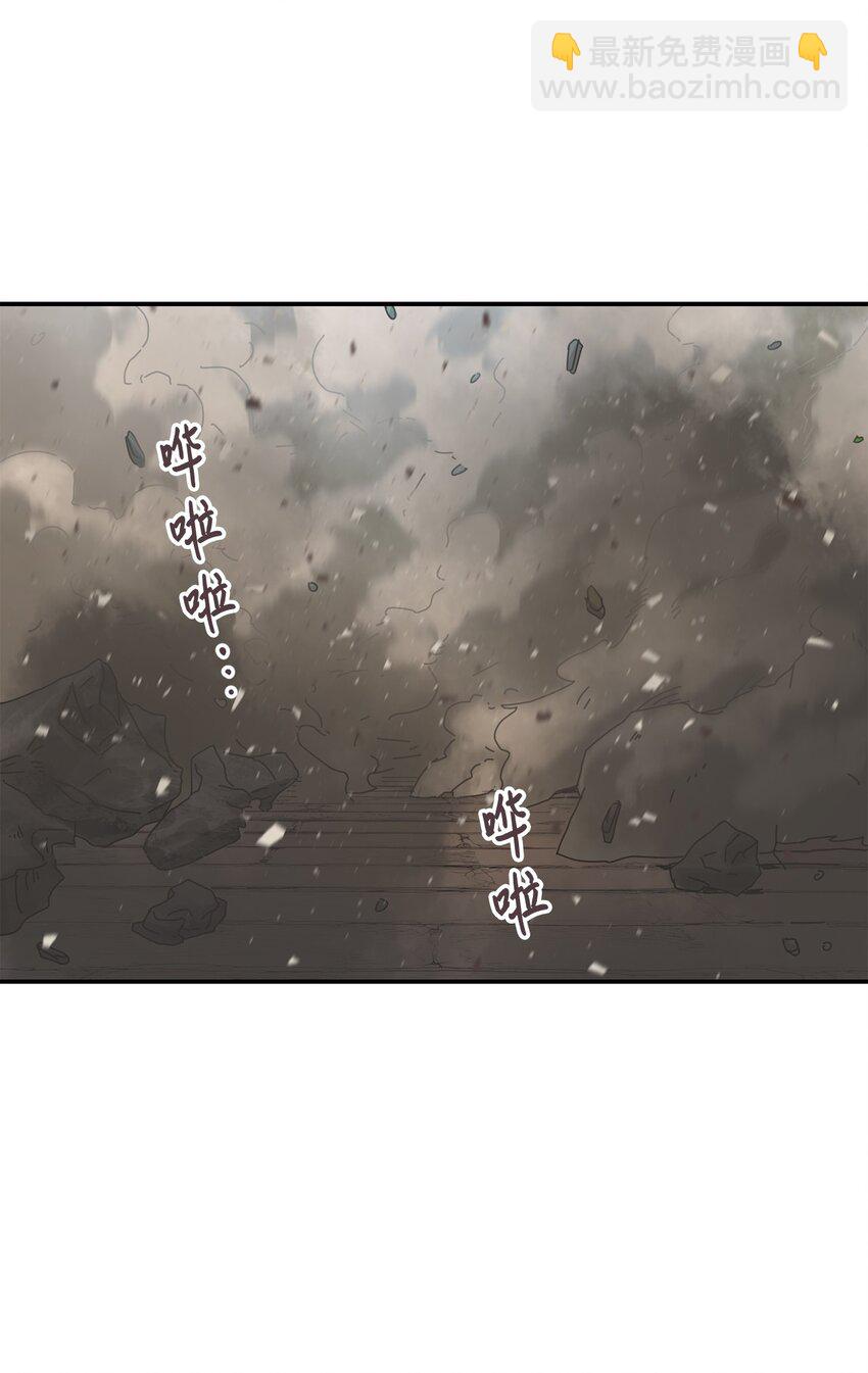 無法升級的玩家 - 007 另一個黑影(2/2) - 5