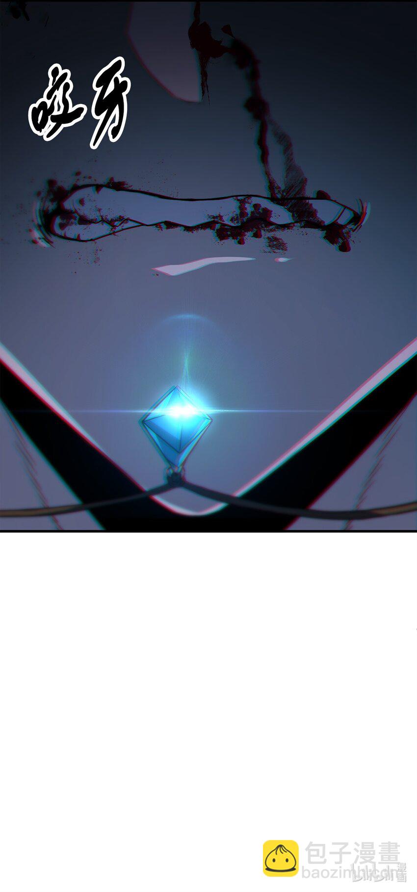 無法升級的玩家 - 061 位置的探索(3/3) - 1