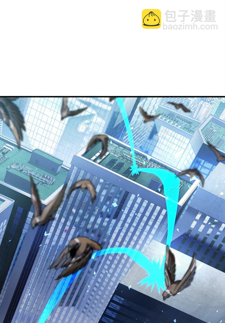 無法升級的玩家 - 061 位置的探索(1/3) - 2