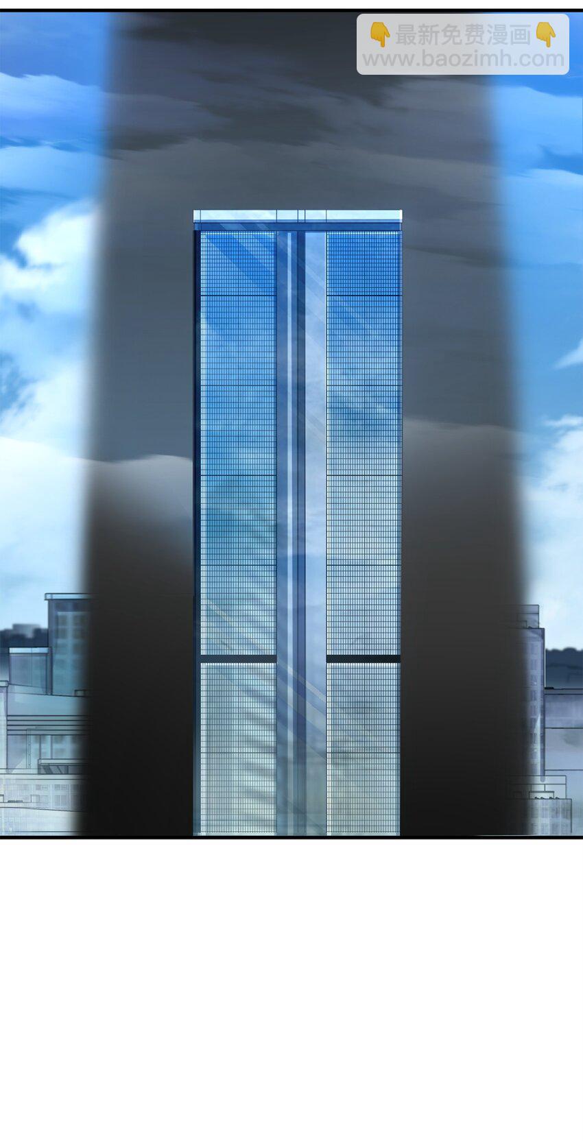 無法升級的玩家 - 061 位置的探索(1/3) - 2