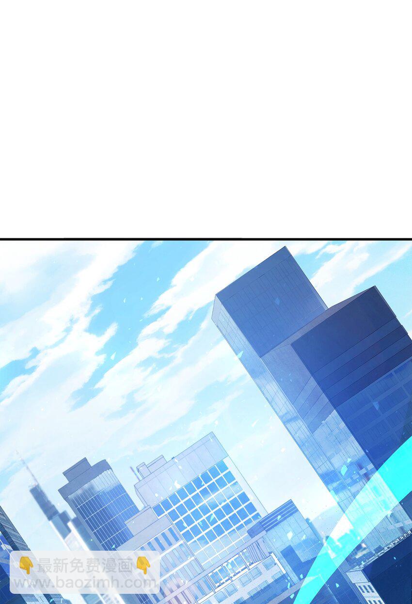 無法升級的玩家 - 061 位置的探索(1/3) - 4