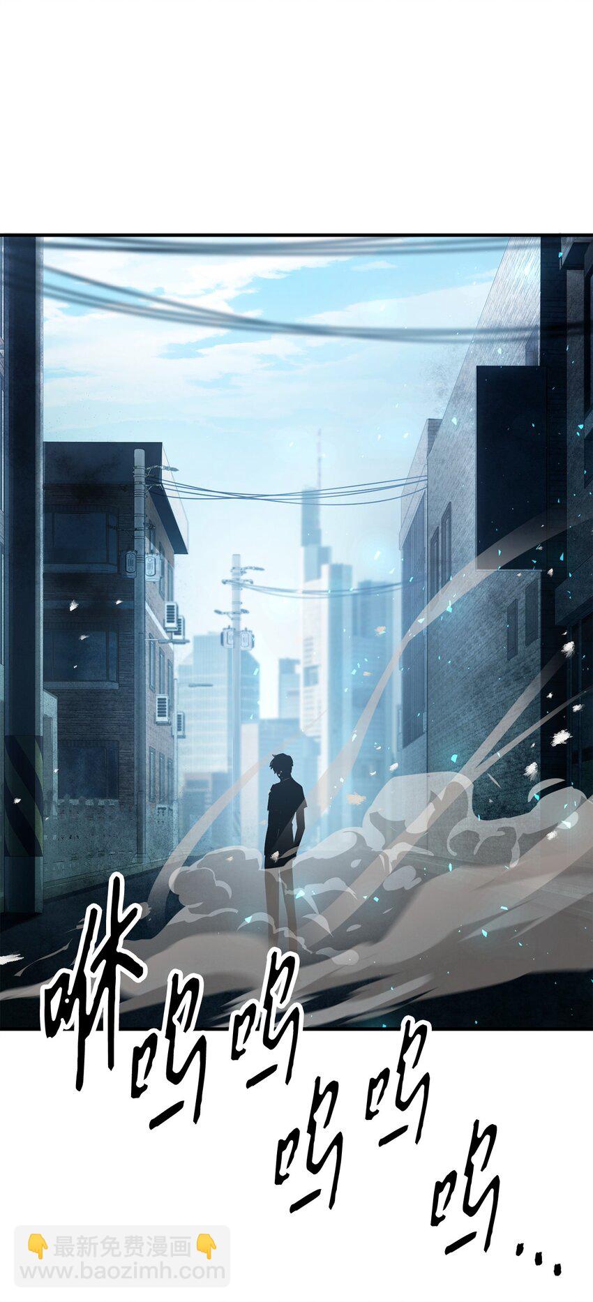 無法升級的玩家 - 061 位置的探索(1/3) - 2