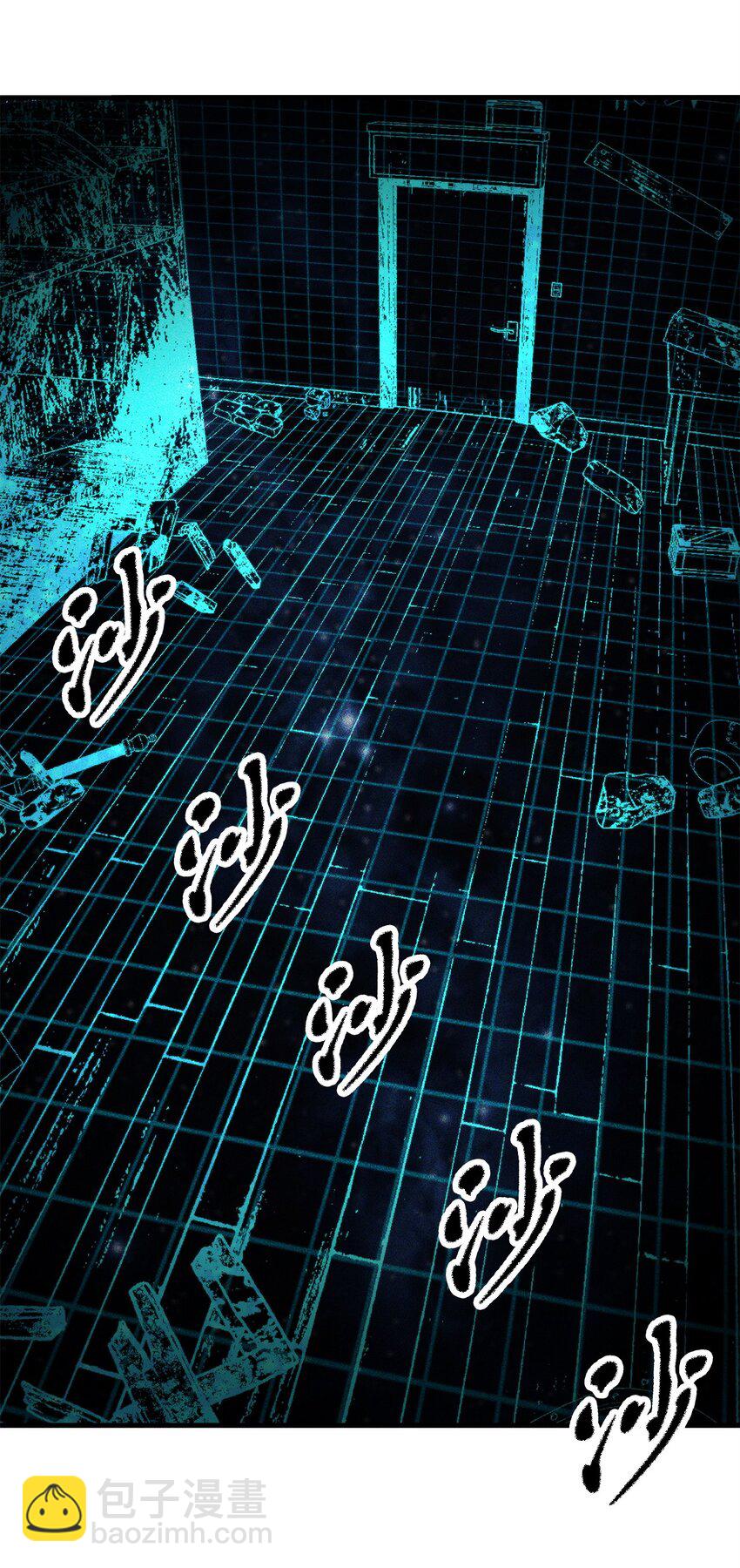 無法升級的玩家 - 061 位置的探索(1/3) - 8