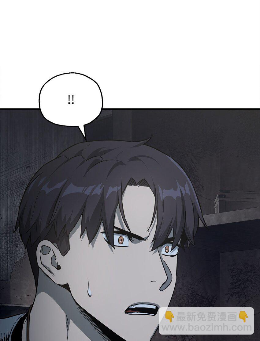 無法升級的玩家 - 061 位置的探索(2/3) - 2