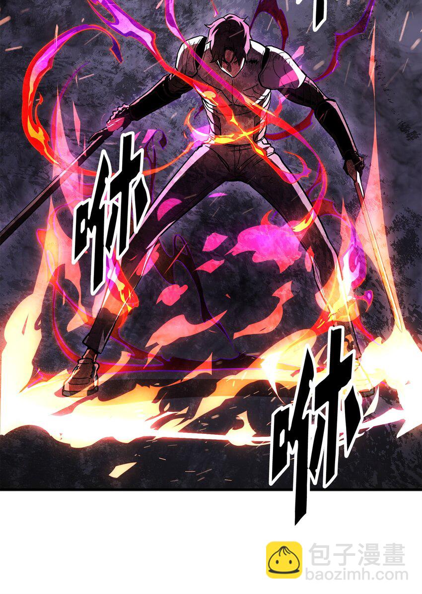 無法升級的玩家 - 064 火攻(3/3) - 1