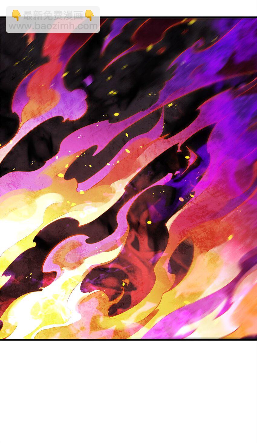 無法升級的玩家 - 064 火攻(3/3) - 3