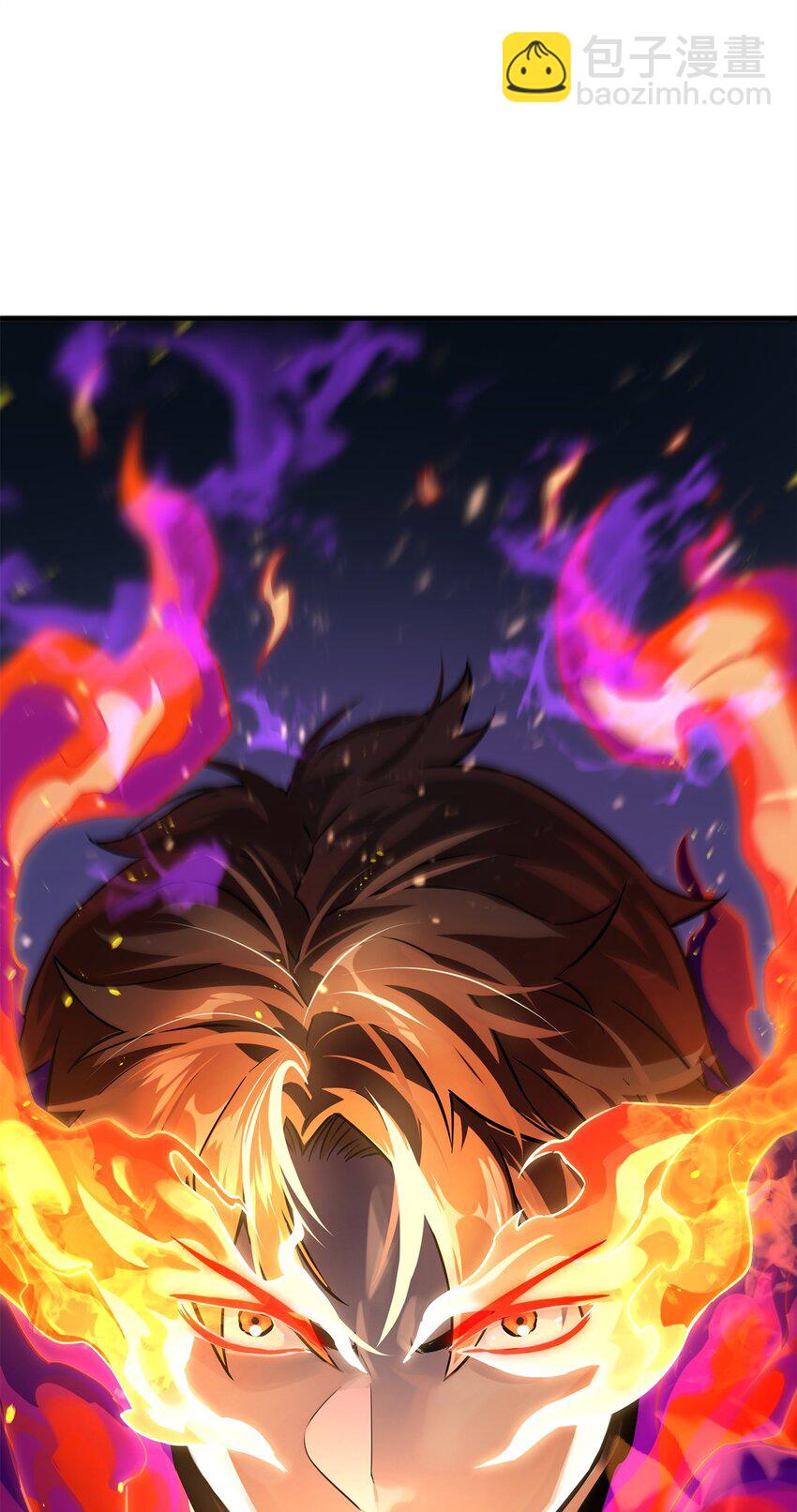 無法升級的玩家 - 064 火攻(3/3) - 1