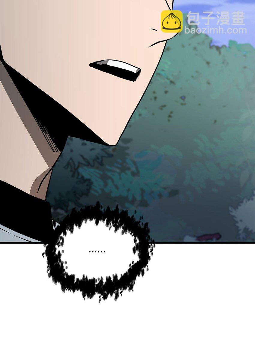 無法升級的玩家 - 064 火攻(1/3) - 4