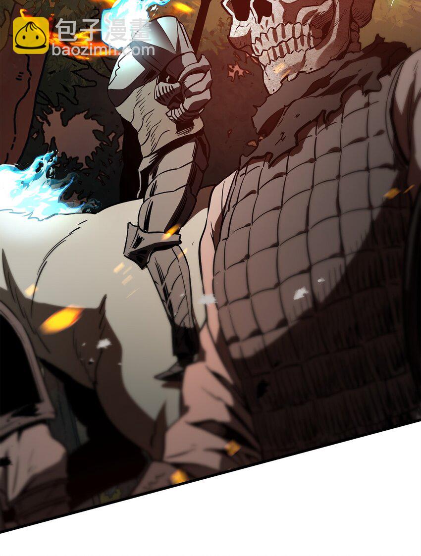 無法升級的玩家 - 064 火攻(2/3) - 7