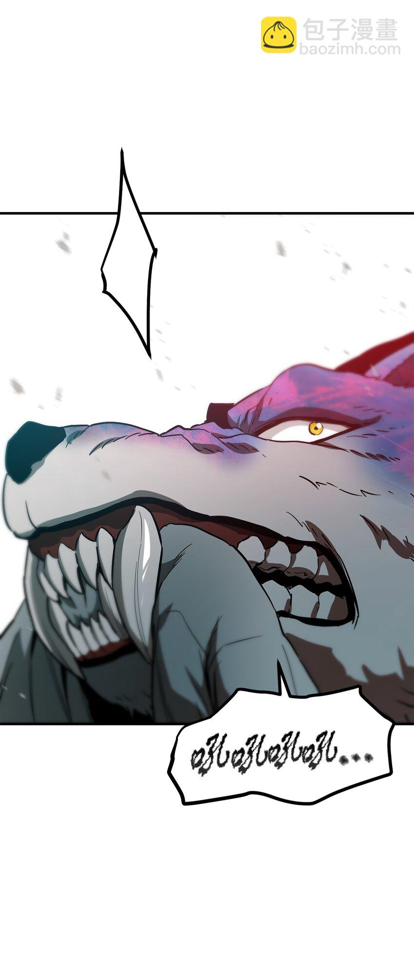 無法升級的玩家 - 064 火攻(2/3) - 2