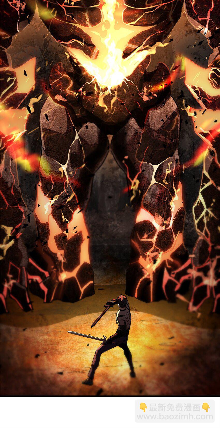 無法升級的玩家 - 064 火攻(2/3) - 4