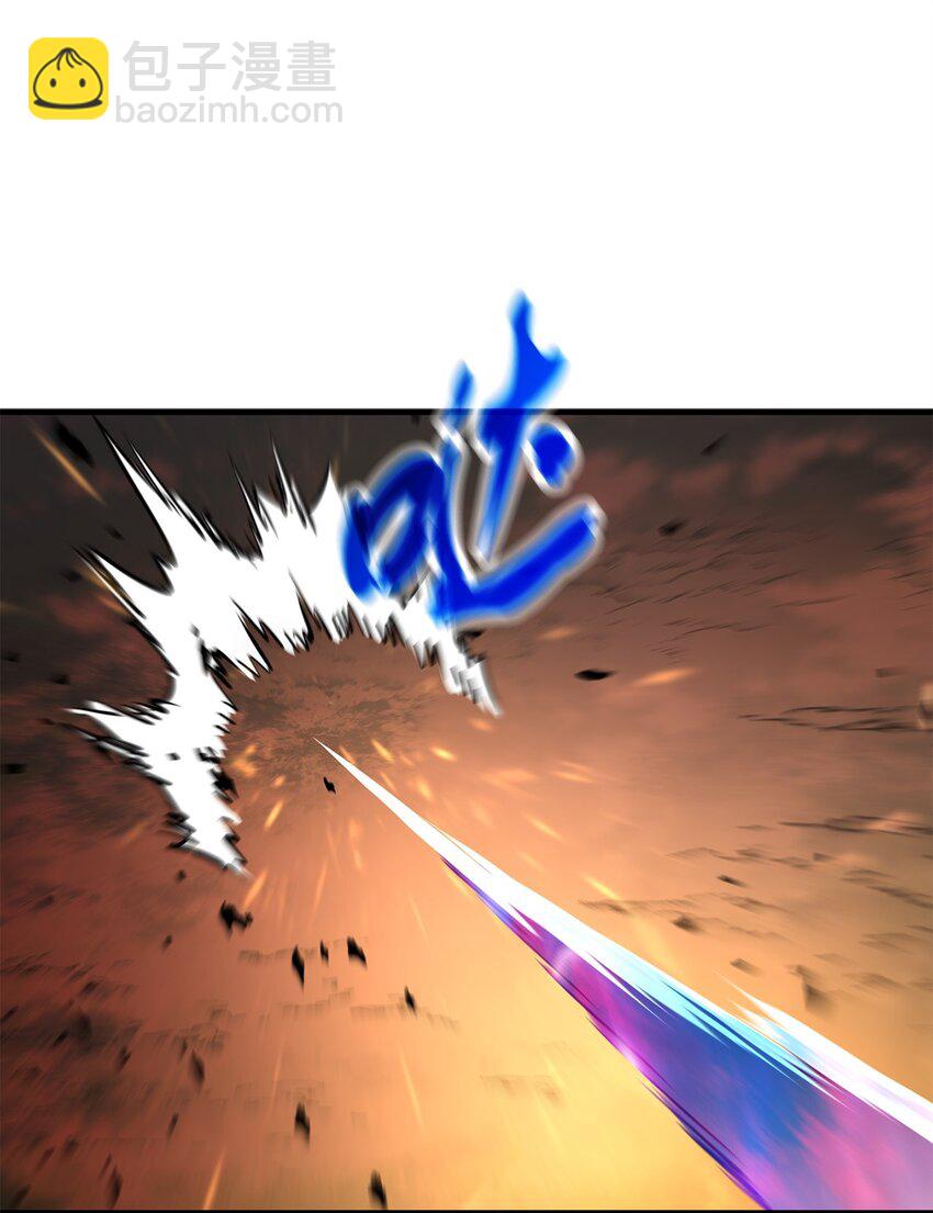 無法升級的玩家 - 064 火攻(2/3) - 5