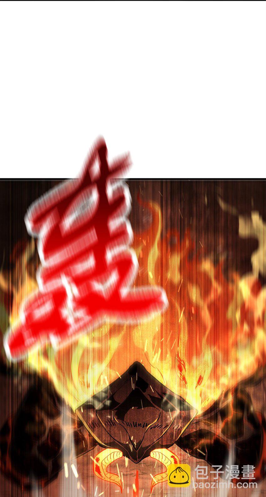 無法升級的玩家 - 064 火攻(2/3) - 3