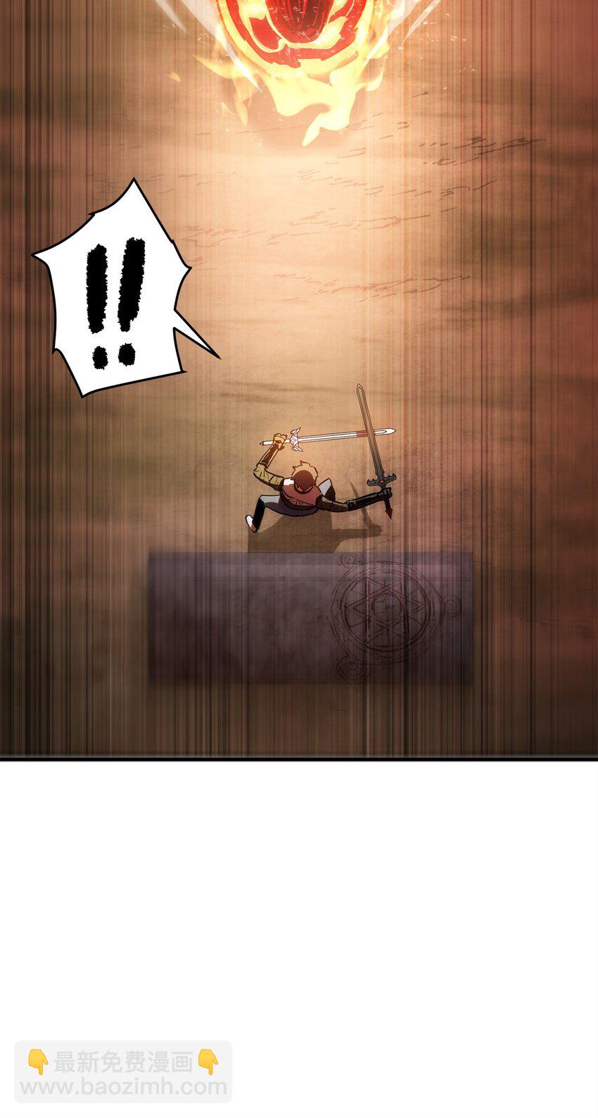 無法升級的玩家 - 064 火攻(2/3) - 5