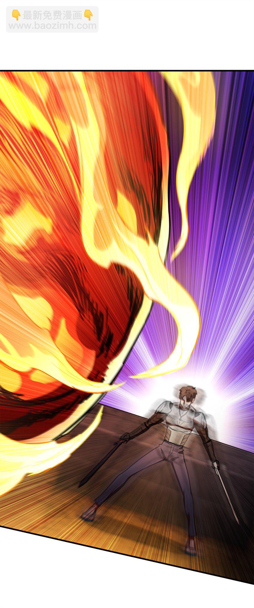 無法升級的玩家 - 064 火攻(2/3) - 6