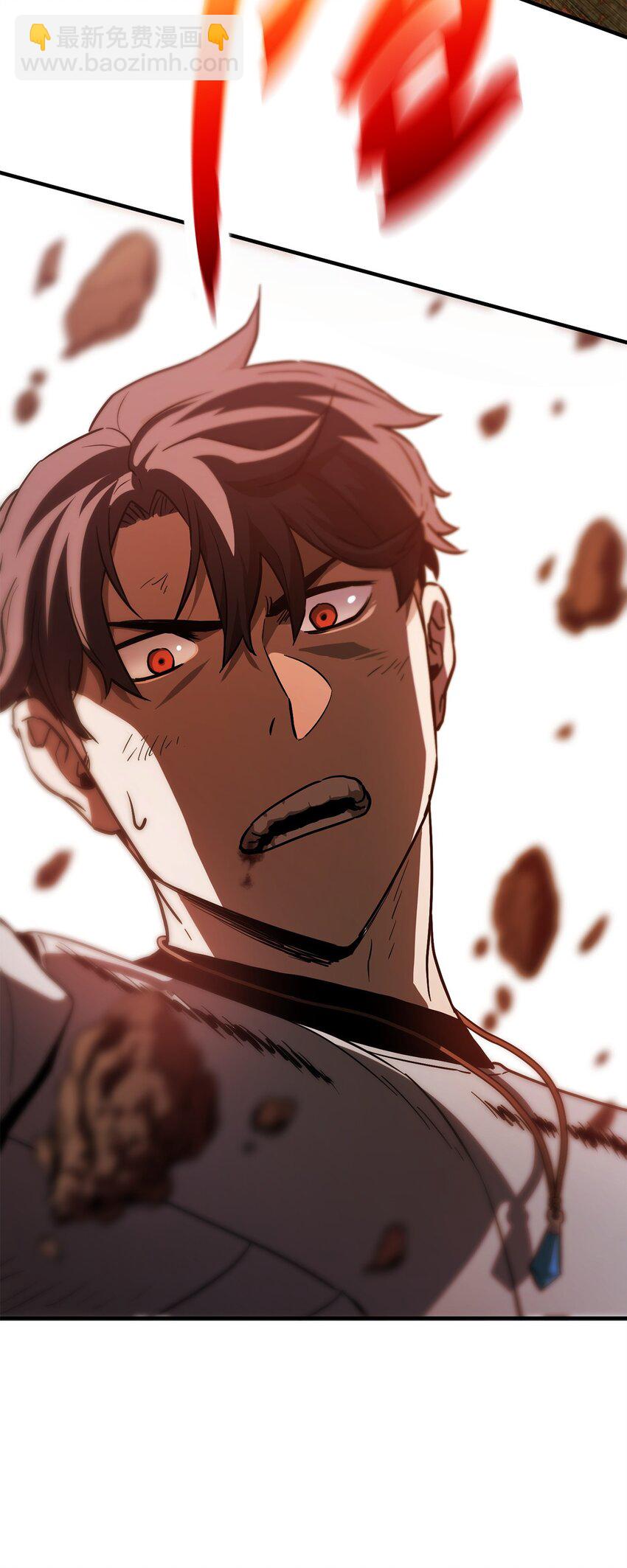 無法升級的玩家 - 064 火攻(2/3) - 1