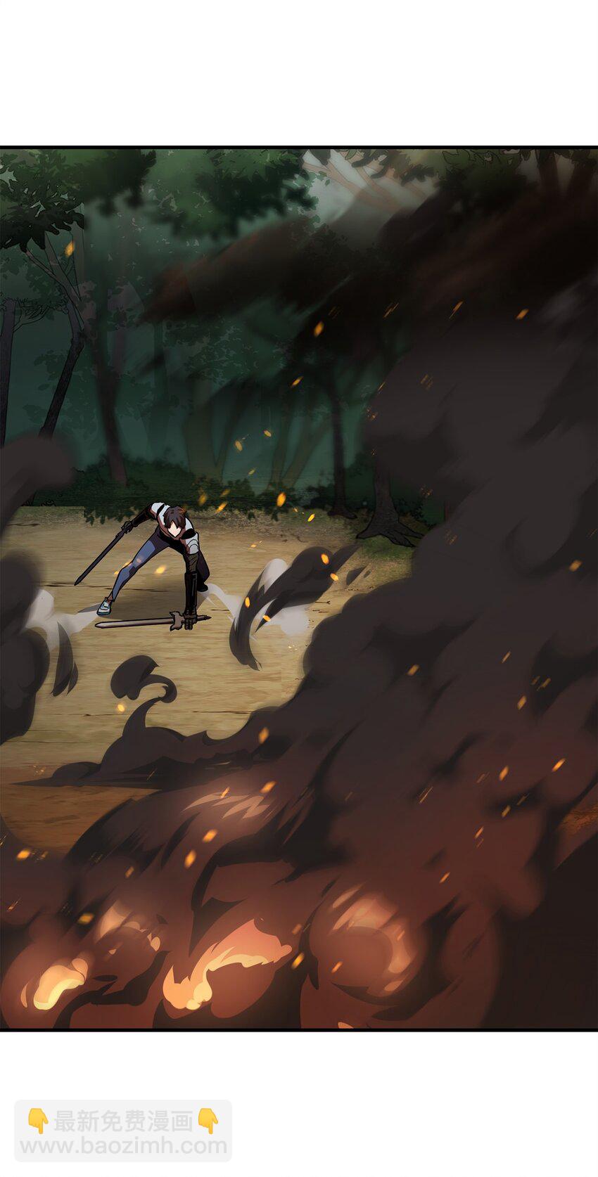 無法升級的玩家 - 064 火攻(2/3) - 3