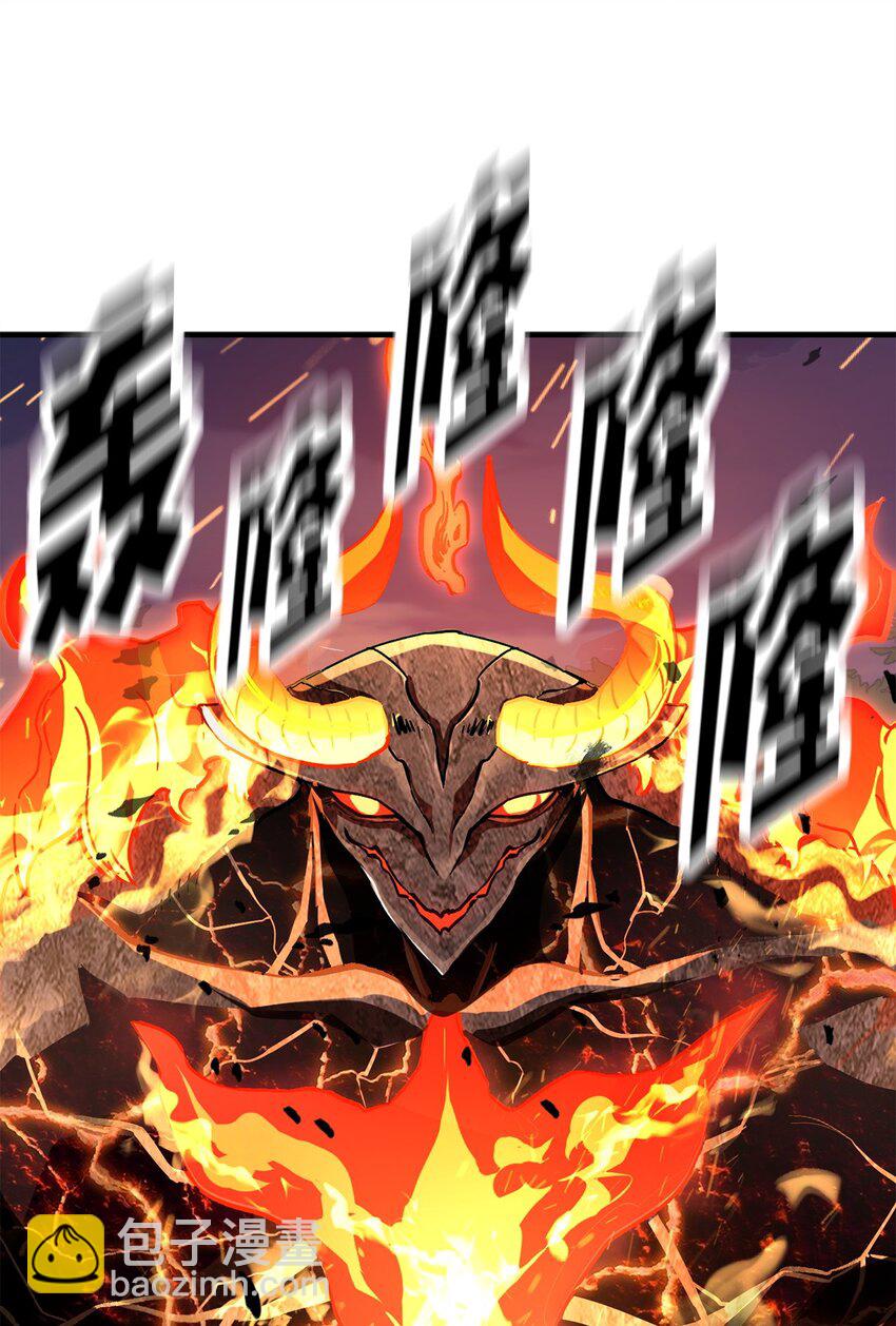 無法升級的玩家 - 064 火攻(2/3) - 4