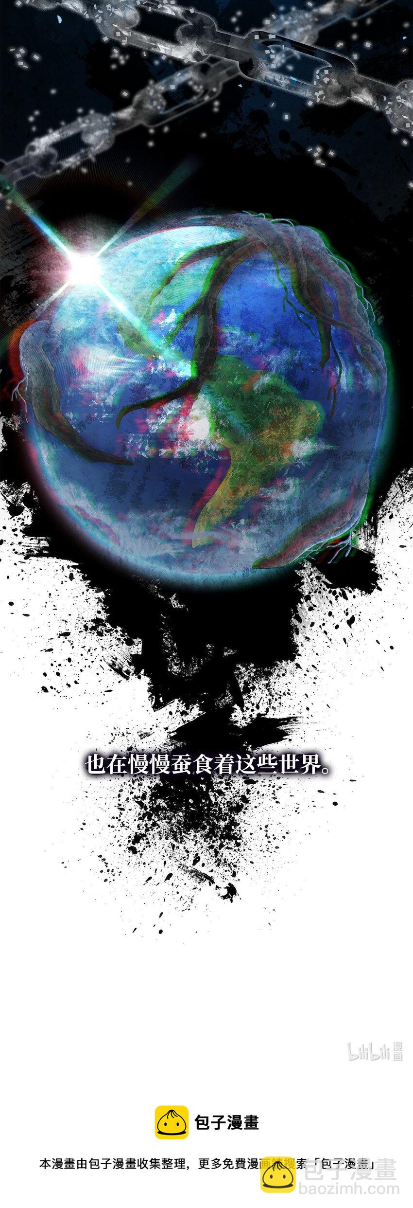 無法升級的玩家 - 066 魔塔的真相(3/3) - 3