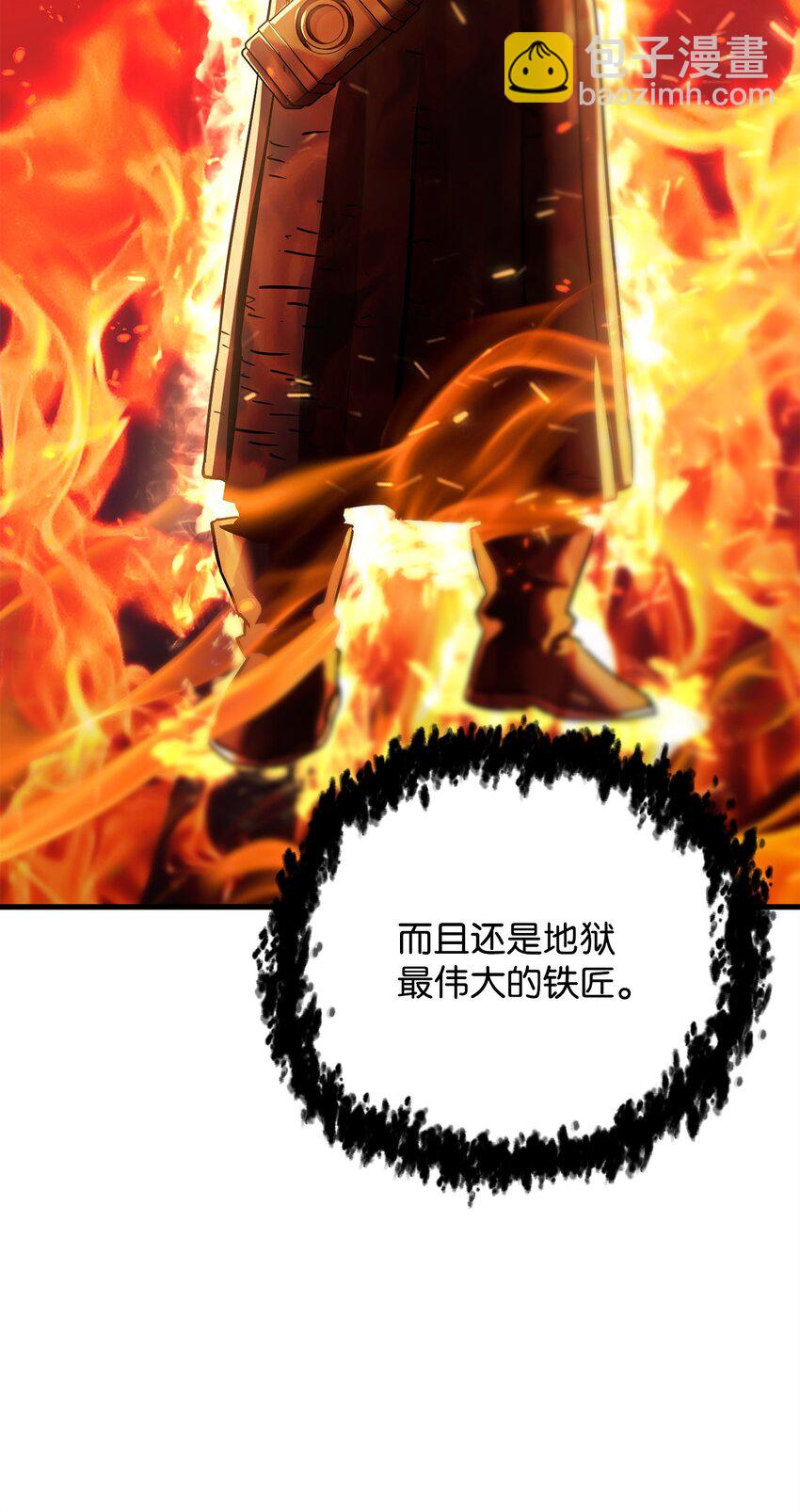 無法升級的玩家 - 066 魔塔的真相(1/3) - 7