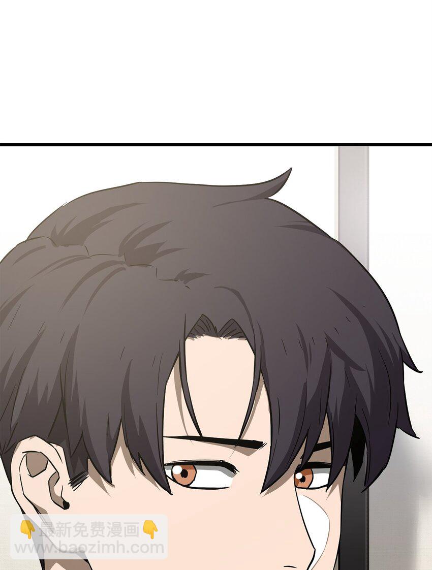 無法升級的玩家 - 066 魔塔的真相(1/3) - 1