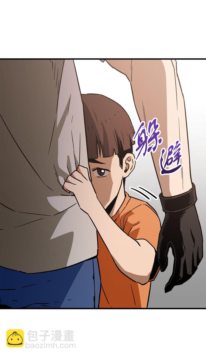 無法升級的玩家 - 068 復活容器(1/2) - 4