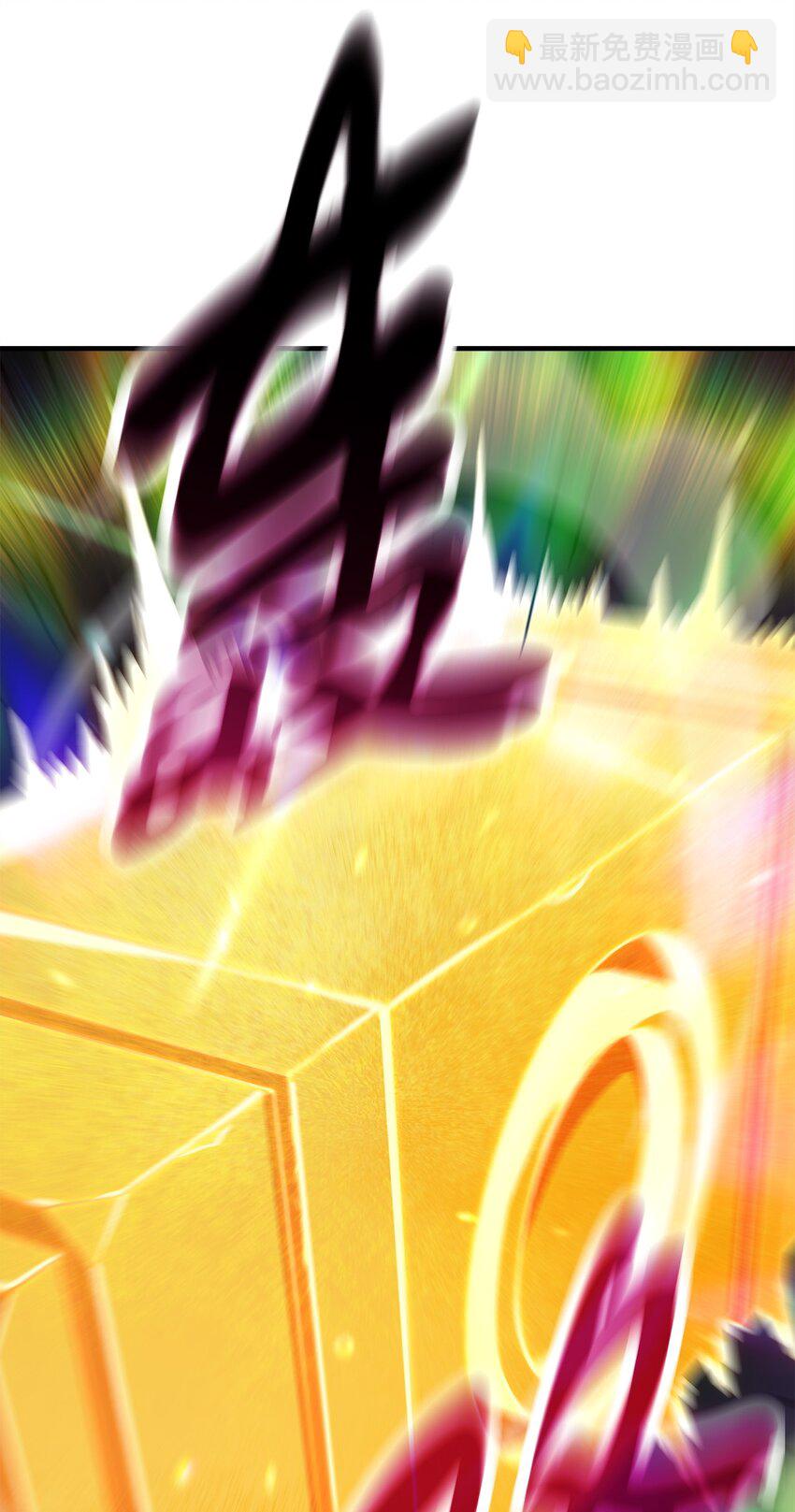 無法升級的玩家 - 068 復活容器(1/2) - 6