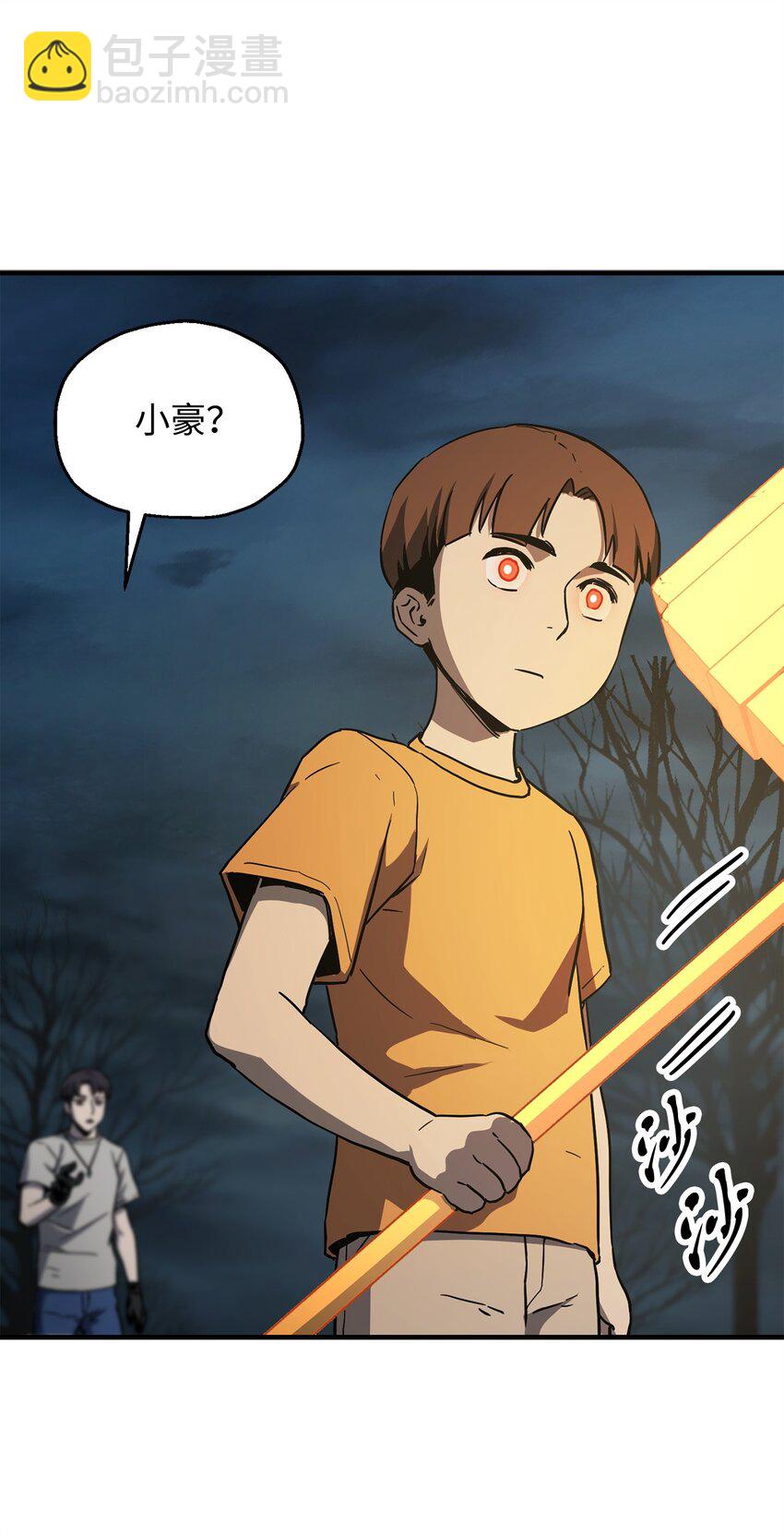 無法升級的玩家 - 068 復活容器(2/2) - 7