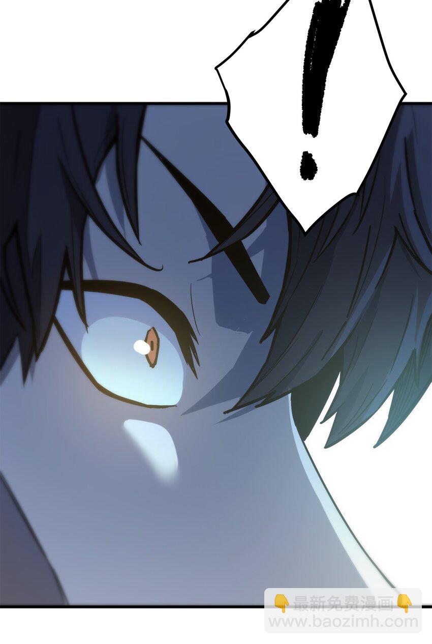 無法升級的玩家 - 068 復活容器(2/2) - 1