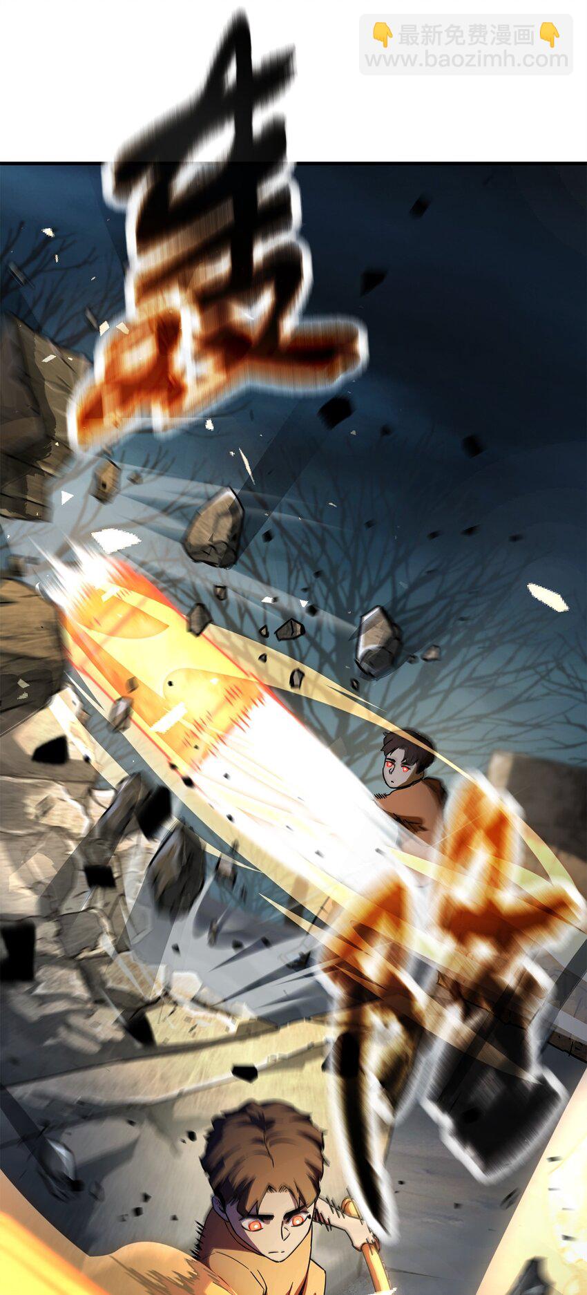 無法升級的玩家 - 068 復活容器(2/2) - 5