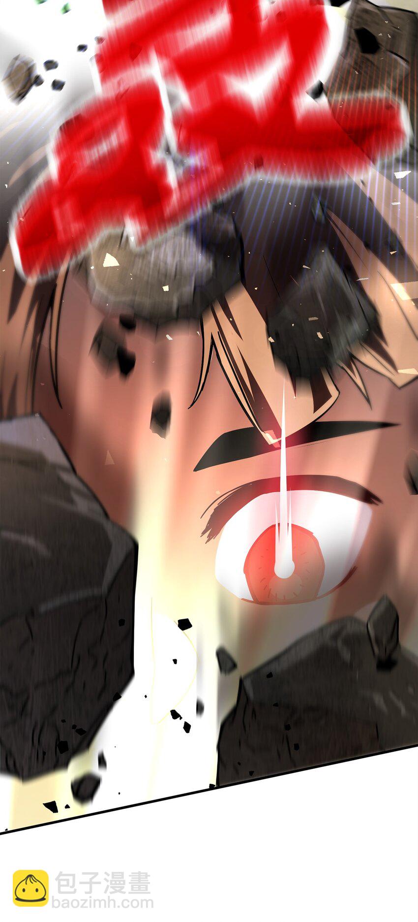 無法升級的玩家 - 068 復活容器(2/2) - 2