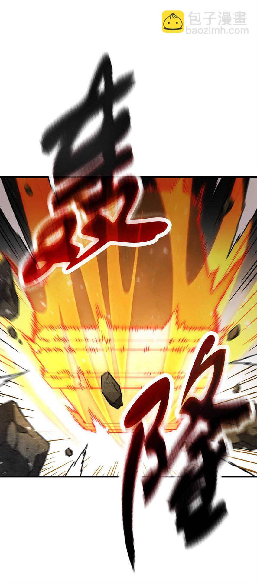 無法升級的玩家 - 068 復活容器(2/2) - 6