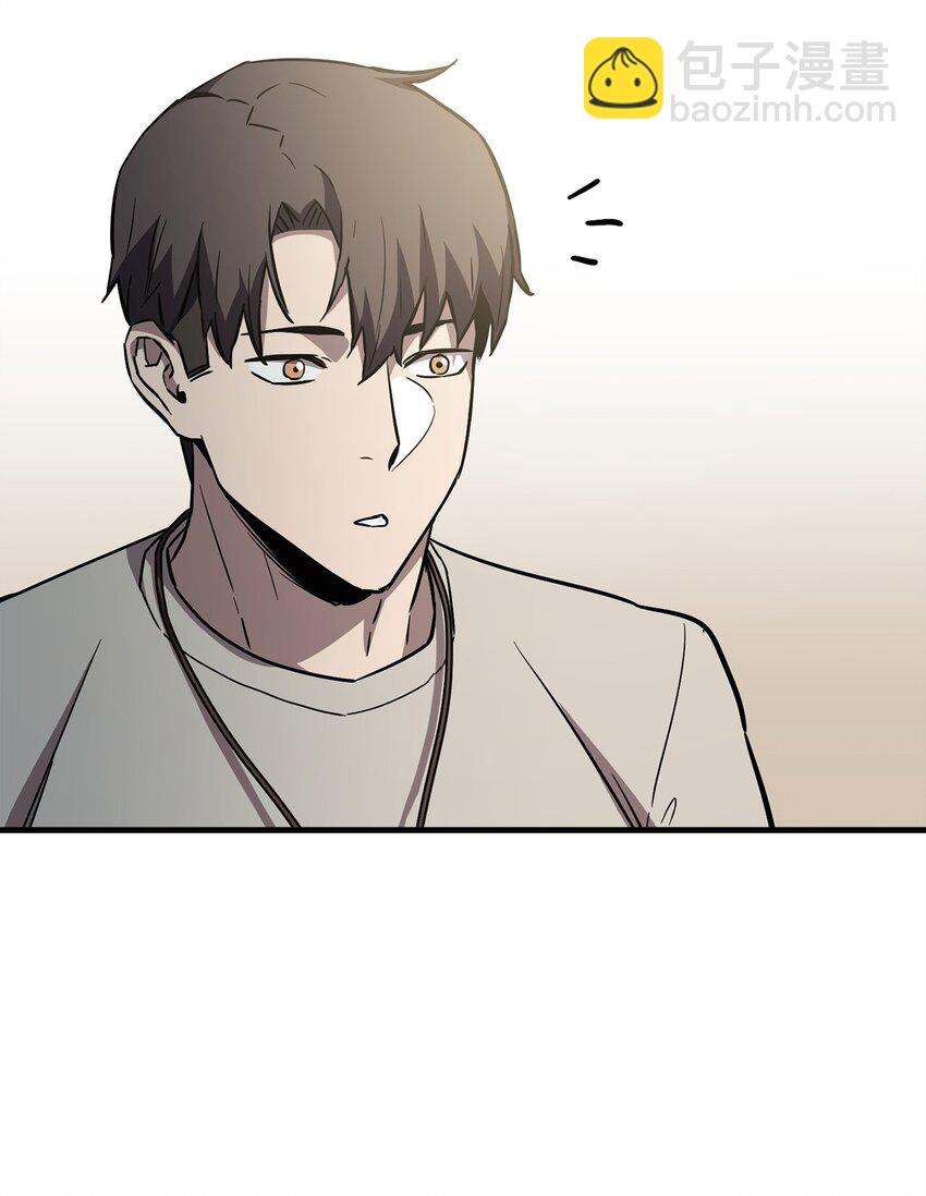 無法升級的玩家 - 070 絕世寶物(3/3) - 1