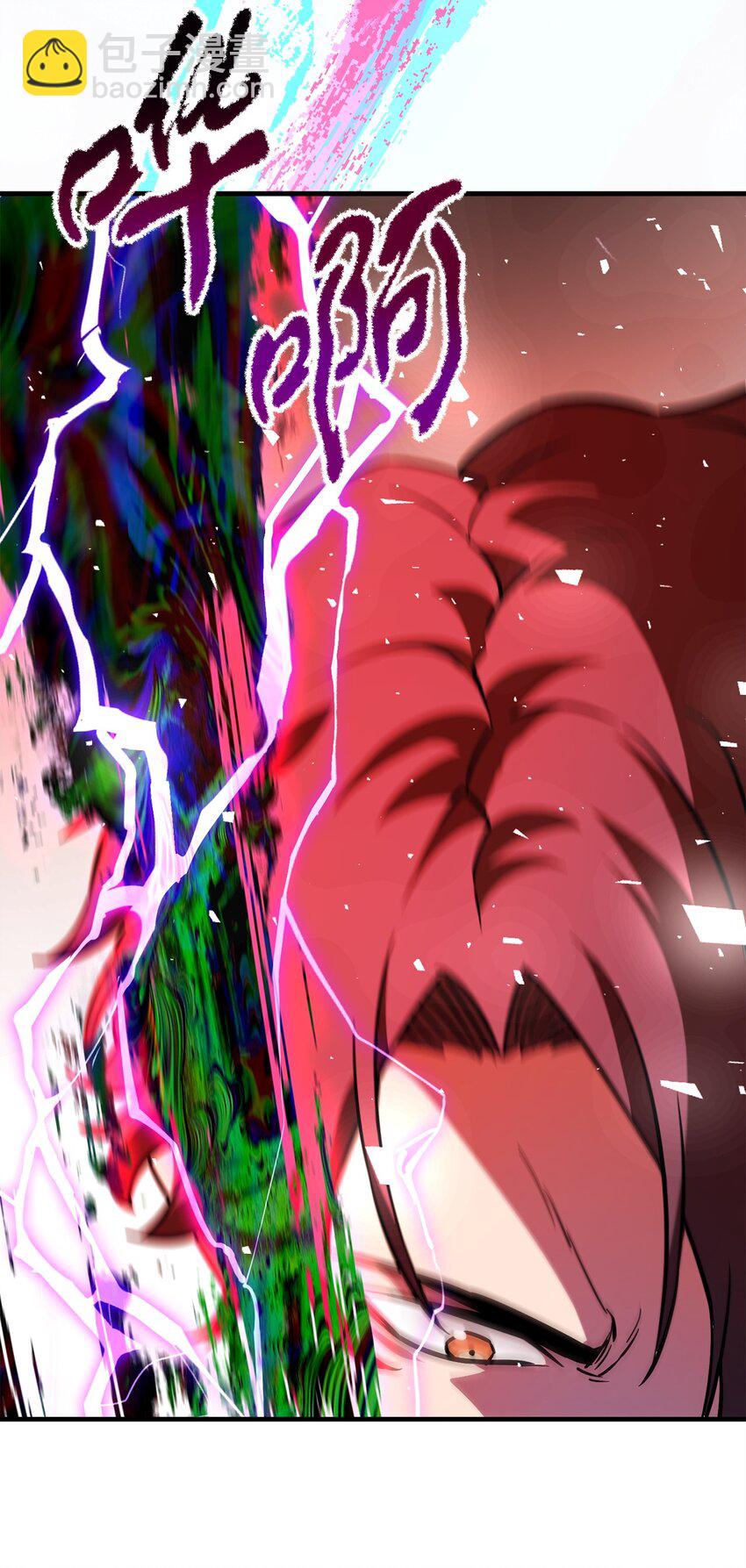 無法升級的玩家 - 070 絕世寶物(1/3) - 7