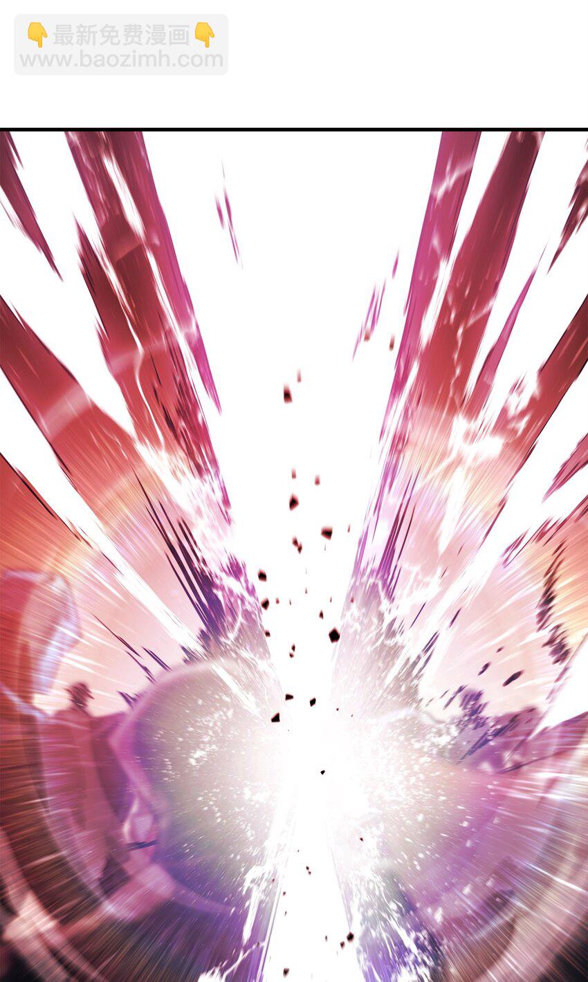 無法升級的玩家 - 070 絕世寶物(1/3) - 1